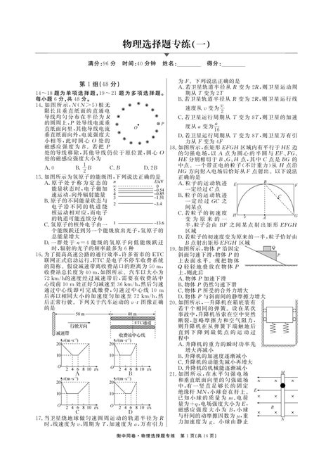 物理類聚|物以類聚 [正文]